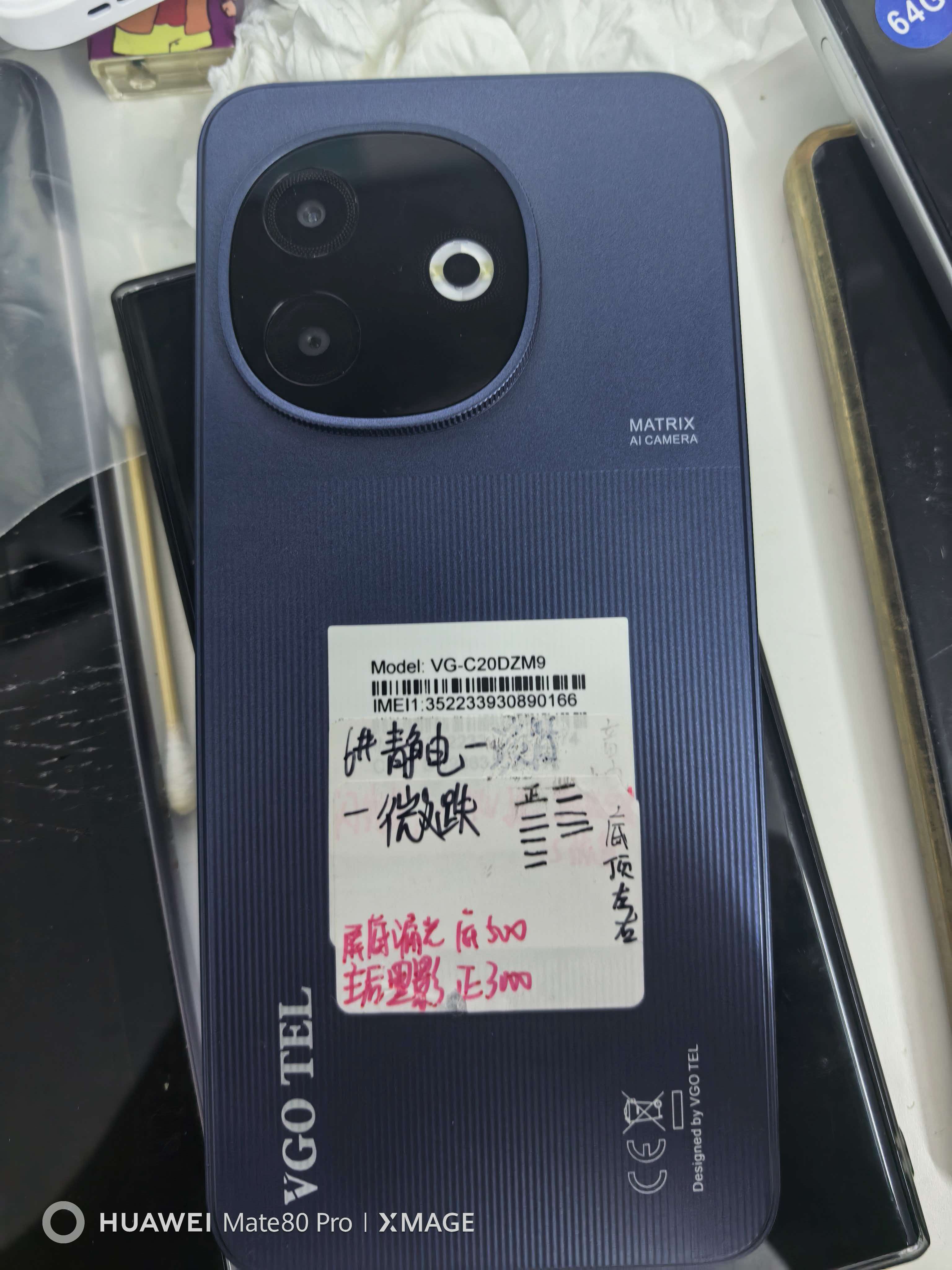 请输入图片描述